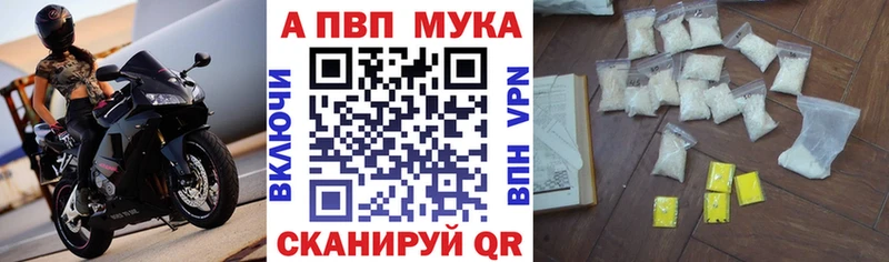 Купить АМФЕТАМИН  Мефедрон  ГАШ  Казань