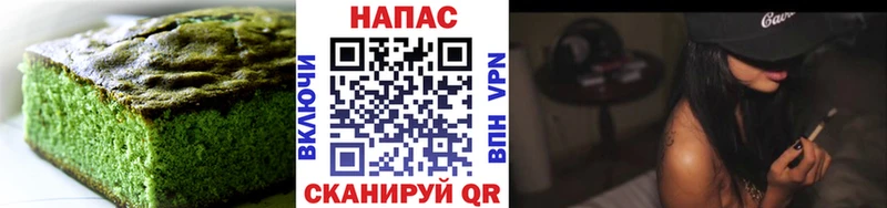 Купить  Казань  Еда ТГК конопля 