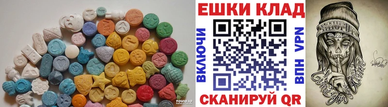 Купить где  Казань  Ecstasy mix 