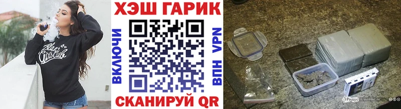 Купить  Казань  ГАШ гашик 