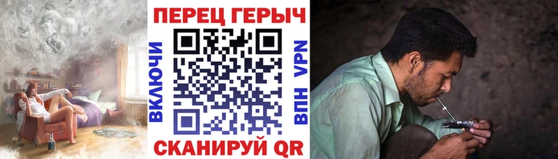 ГЕРОИН хмурый  Купить где  Казань 