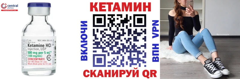КЕТАМИН ketamine  Купить где  Казань 
