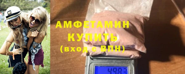 первитин Каменка
