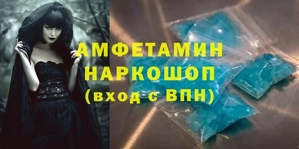 прущий лед Каменногорск
