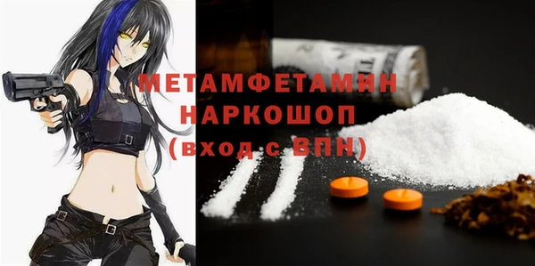 прущий лед Каменногорск