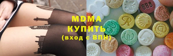 первитин Каменка