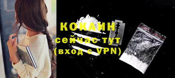 кокаин Каменск-Шахтинский