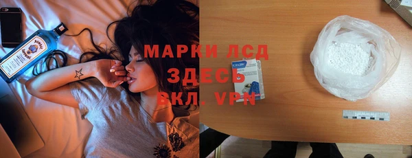 прущий лед Каменногорск