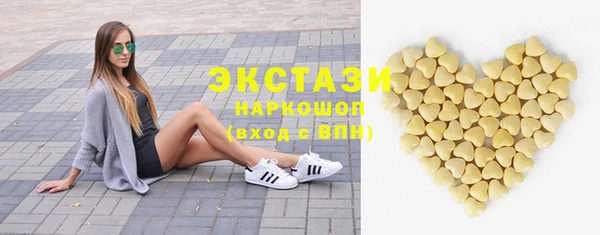 кокаин Каменск-Шахтинский