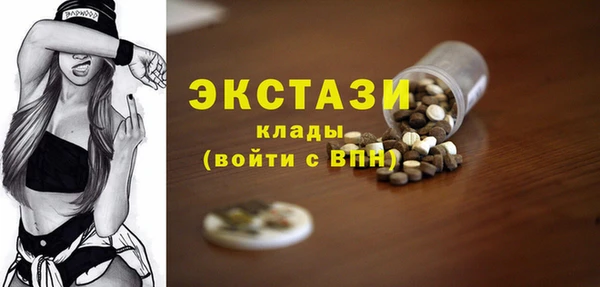 прущий лед Каменногорск