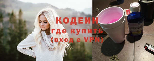 прущий лед Каменногорск