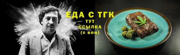кокаин Каменск-Шахтинский