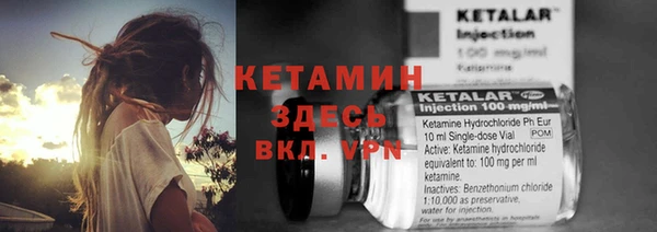 прущий лед Каменногорск
