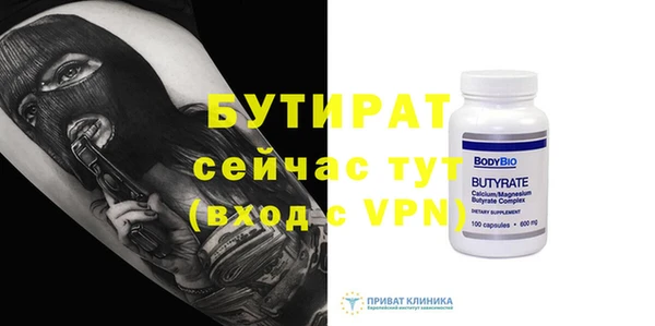 первитин Каменка