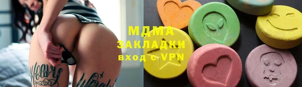 первитин Каменка