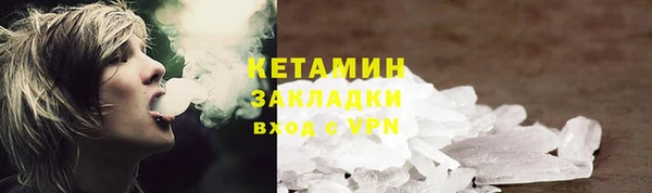 кокаин Каменск-Шахтинский