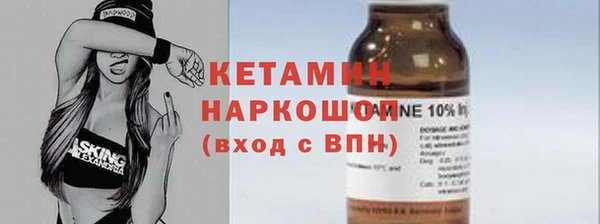 первитин Каменка
