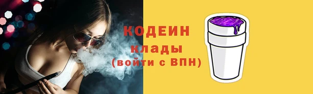 кокаин Каменск-Шахтинский