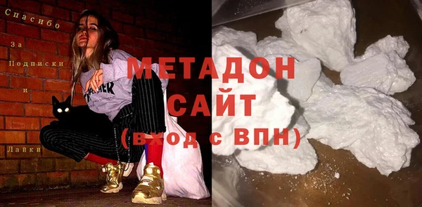первитин Каменка