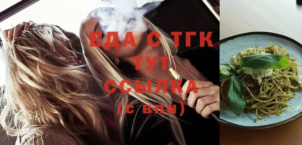 первитин Каменка
