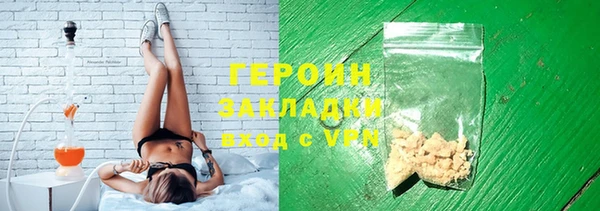 первитин Каменка