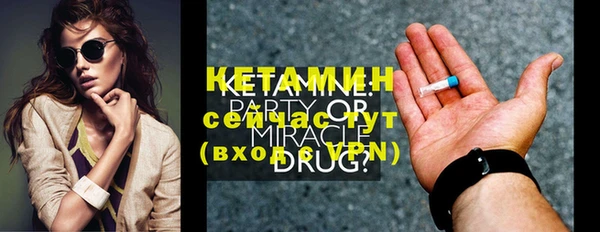 кокаин Каменск-Шахтинский