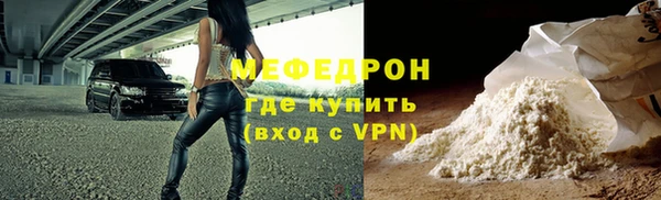 первитин Каменка