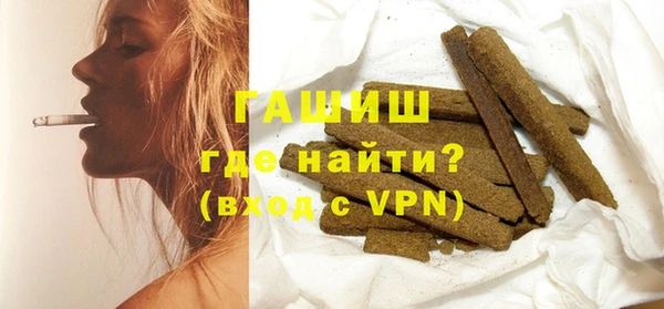 прущий лед Каменногорск