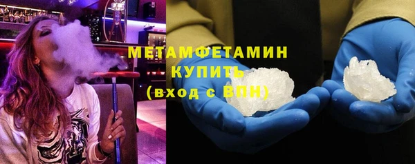 прущий лед Каменногорск