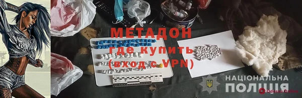 первитин Каменка