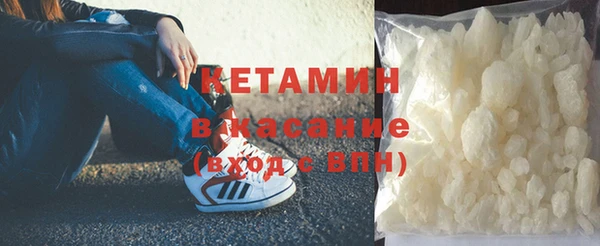 кокаин Каменск-Шахтинский