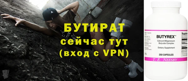 первитин Каменка