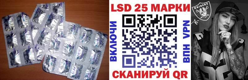 Лсд 25 экстази ecstasy  Купить закладки  Казань 