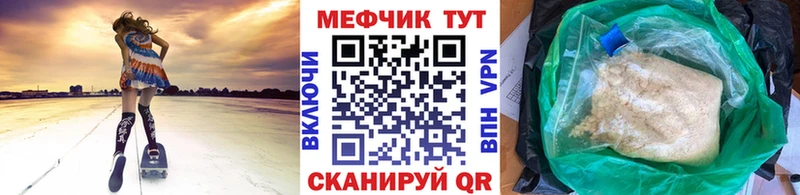 Купить закладки  Казань  Меф мяу мяу 