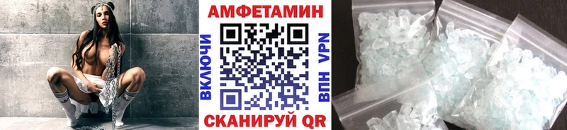 Купить закладки Казань МЕТАМФЕТАМИН витя