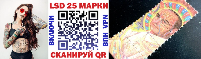 Купить где  Казань  Марки N-bome 1500мкг 